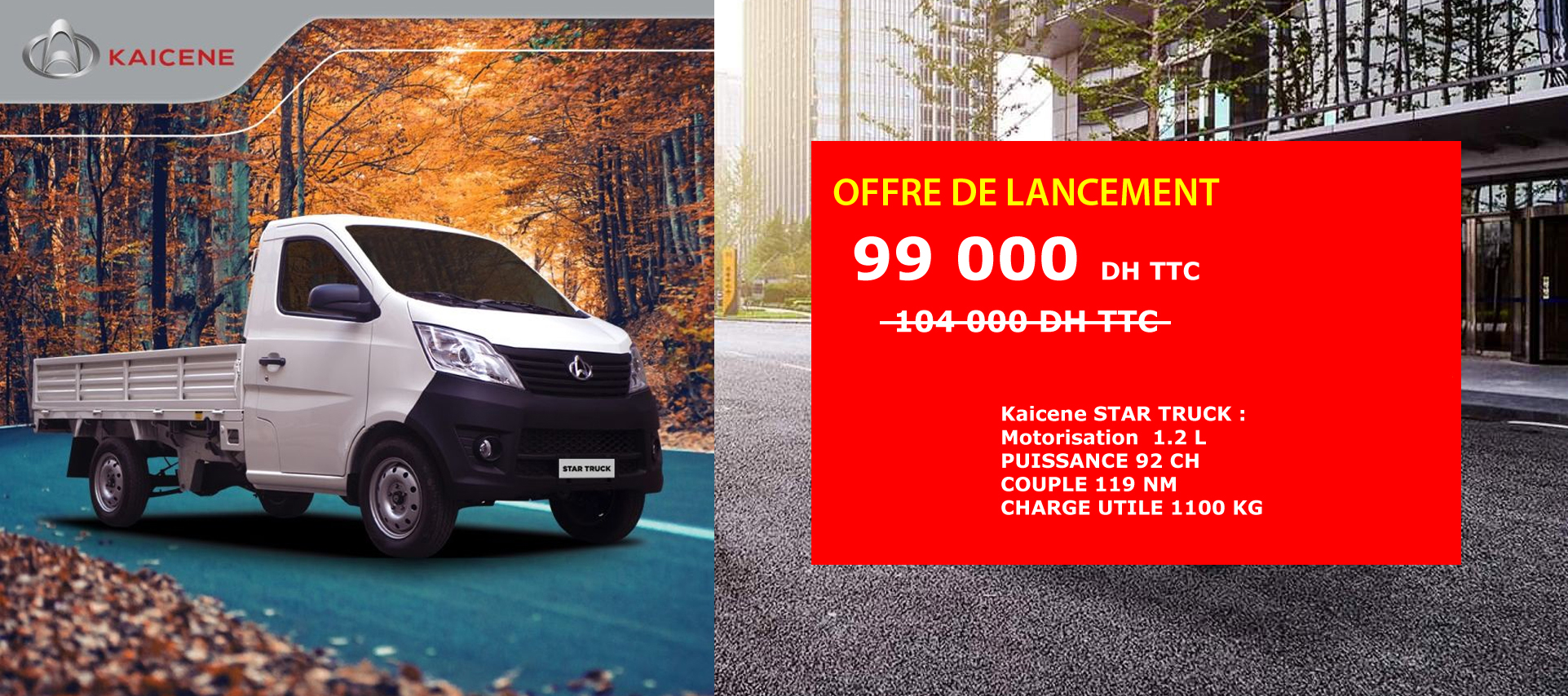 Strongest distribution network